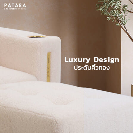 โซฟาขนแกะ PATARA รุ่น INNER สีครีม 1 ที่นั่ง_6